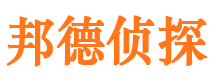 沅江市侦探调查公司